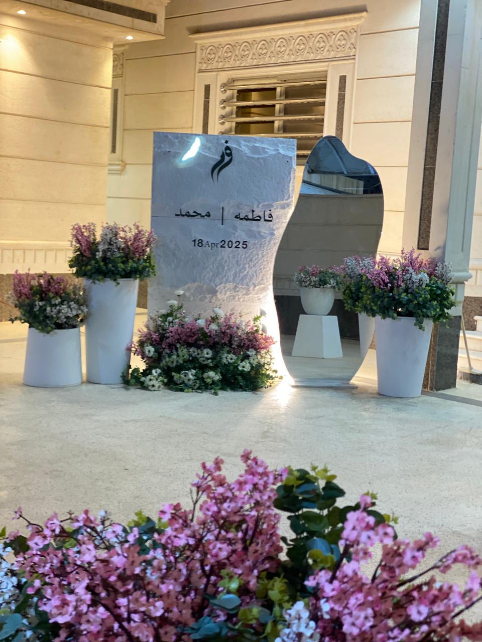 أعمال Partytoo 2